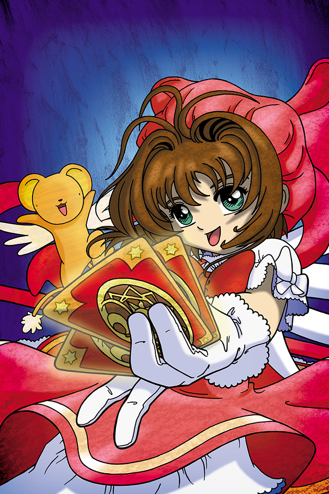 Cardcaptors